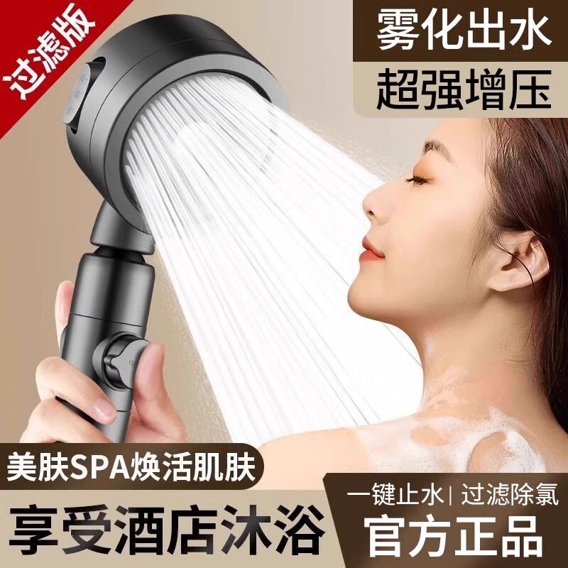 Supercharged Shower Head with High Pressure, High-Pressure Filtration, Water Purification, Skin-Beautifying Shower Head, Special for Low Water Pressure at Home
