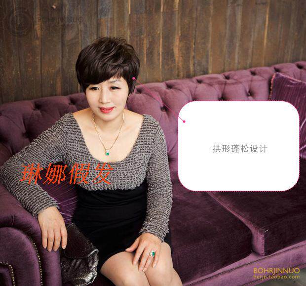 Perruque OTHER   cheveux courts - Ref 2607231 Image 11