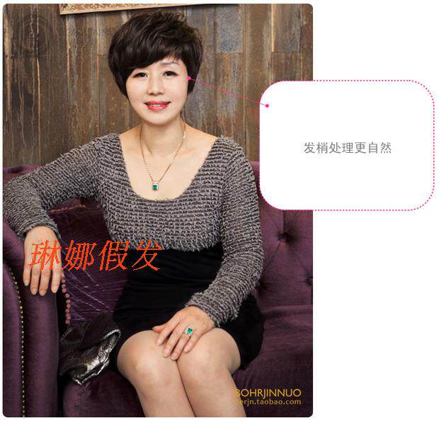 Perruque OTHER   cheveux courts - Ref 2607231 Image 9