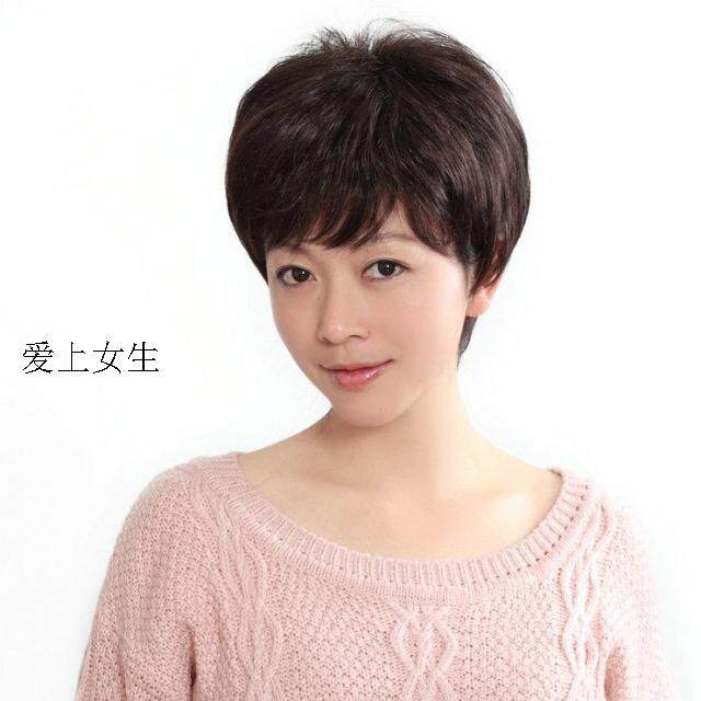 Perruque OTHER   cheveux raides Court - Ref 2607278 Image 7