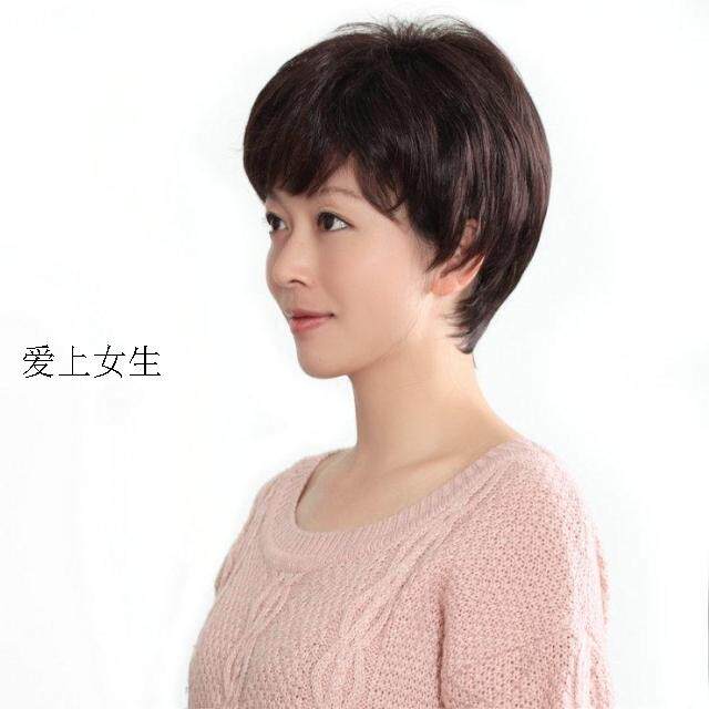 Perruque OTHER   cheveux raides Court - Ref 2607278 Image 8