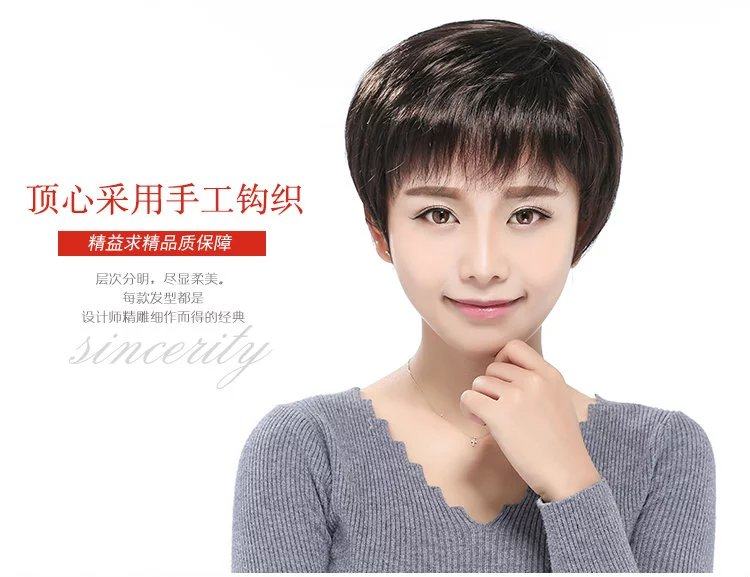 Perruque OTHER   cheveux raides Court - Ref 2613727 Image 8