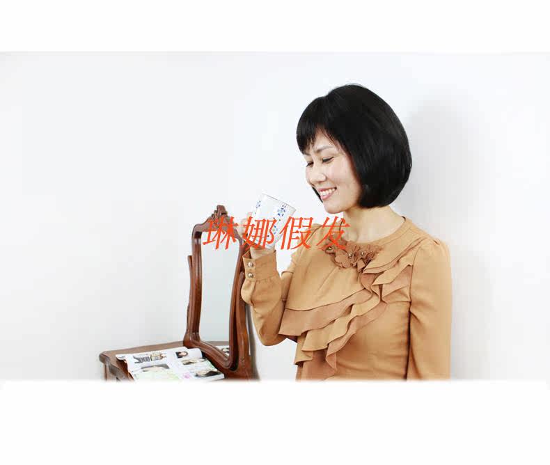 Perruque OTHER   cheveux raides Court - Ref 2609823 Image 8