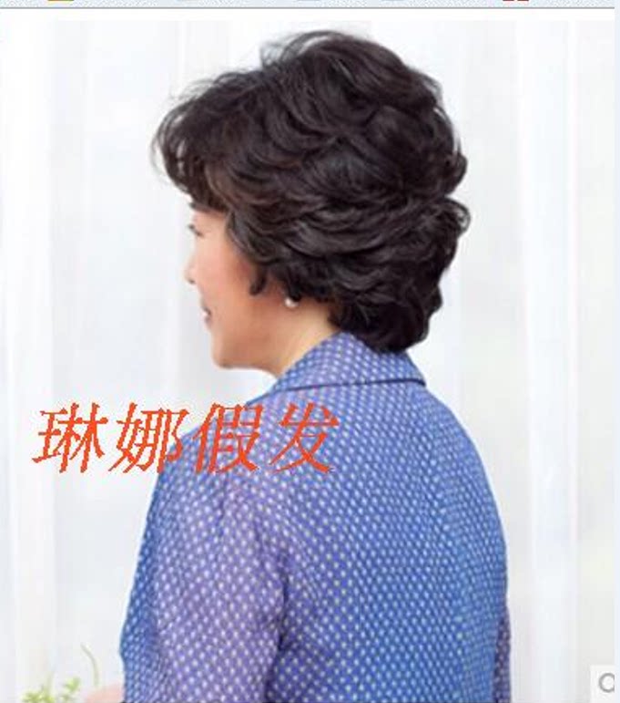 Perruque OTHER   cheveux courts - Ref 2608839 Image 10