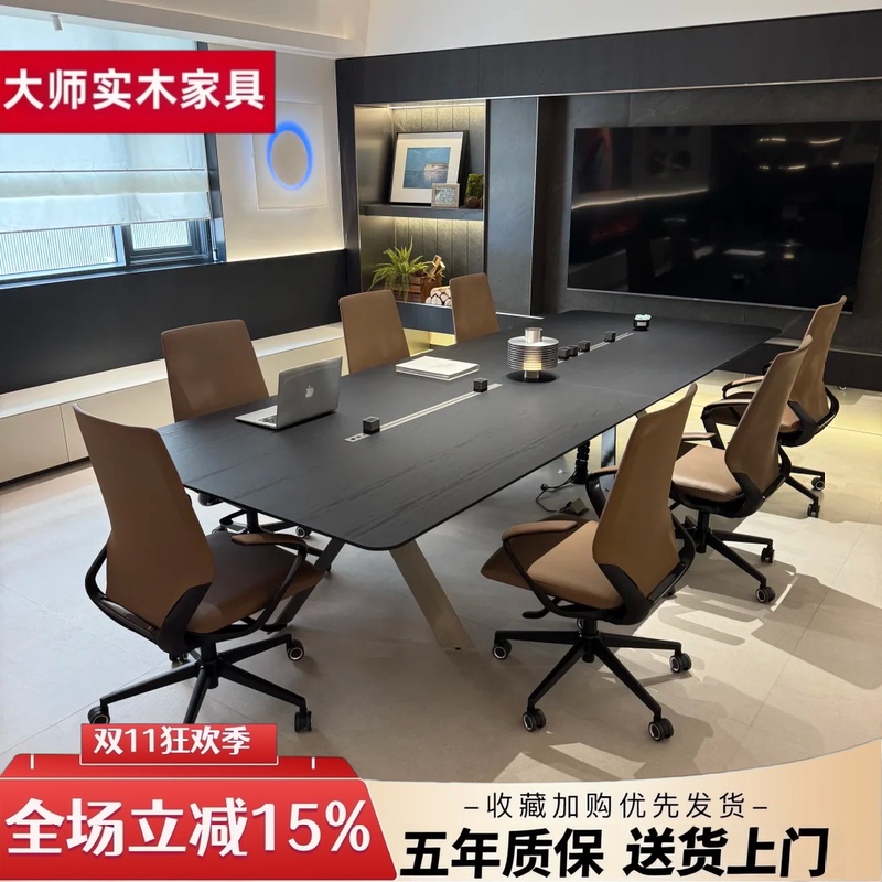 Simple and Modern Solid Wood Large Conference Table, High-End Executive Desk, Designer Reception and Negotiation Table, Long Table