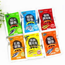 Dalian specialty Peninsula small fishing village Crispy yellow croaker Spanish mackerel octopus seafood 6 flavors 500 grams