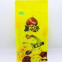 Li Xiaochan 500g ready-to-eat cooked sweet chestnut chestnut oil chestnut kernel Yimeng Mountain specialty office casual snack small package
