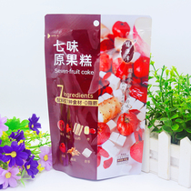 Home Source Jersey Seven Taste Original Fruit Cake 80g Casual Snacks Gift Apple Hawthorn Drug Date Dried Orange Peel and Berry Independities Packaged