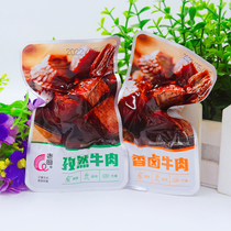 Old Kitchen Décor Beef 500g Zizang Taste Sauce Halogen Fitness Beef Grain Increased Muscle Ready-to-eat Snack Food Vacuum Pouch
