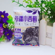 Tenfei Rongda Xinjiang Xiaoximei Bulk 500g office snacks and sour sweet fruit candied candied plum dried plum fruit dried