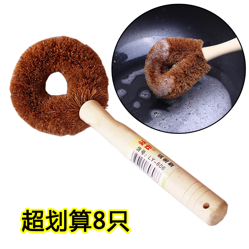 Coconut palm pot brush kitchen long handle cleaning brush dishwashing pot bowl artifact stovetop non-stick oil decontamination washing pot brush