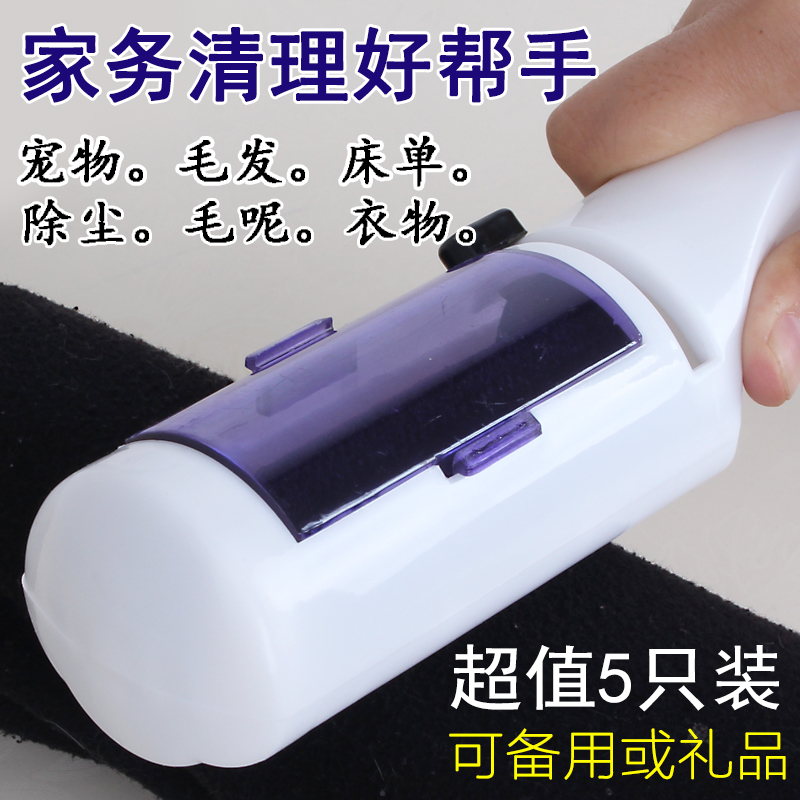 Clothing electrostatic miniature dry cleaner brush hair cleaner suction hair brush dust removal brush hair removal hair remover sticky hair brush