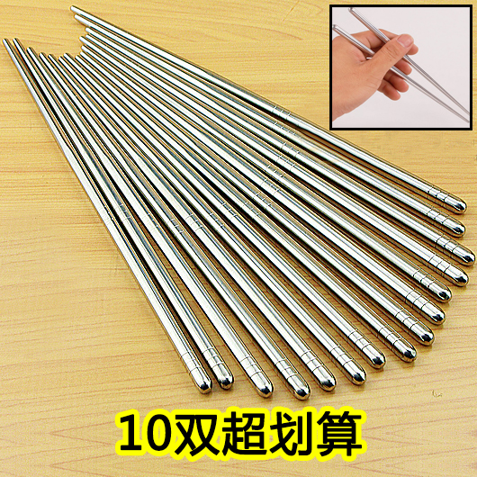 Children's thread Korean twisted flower household alloy chopsticks Korean metal iron chopsticks non-slip stainless steel chopsticks