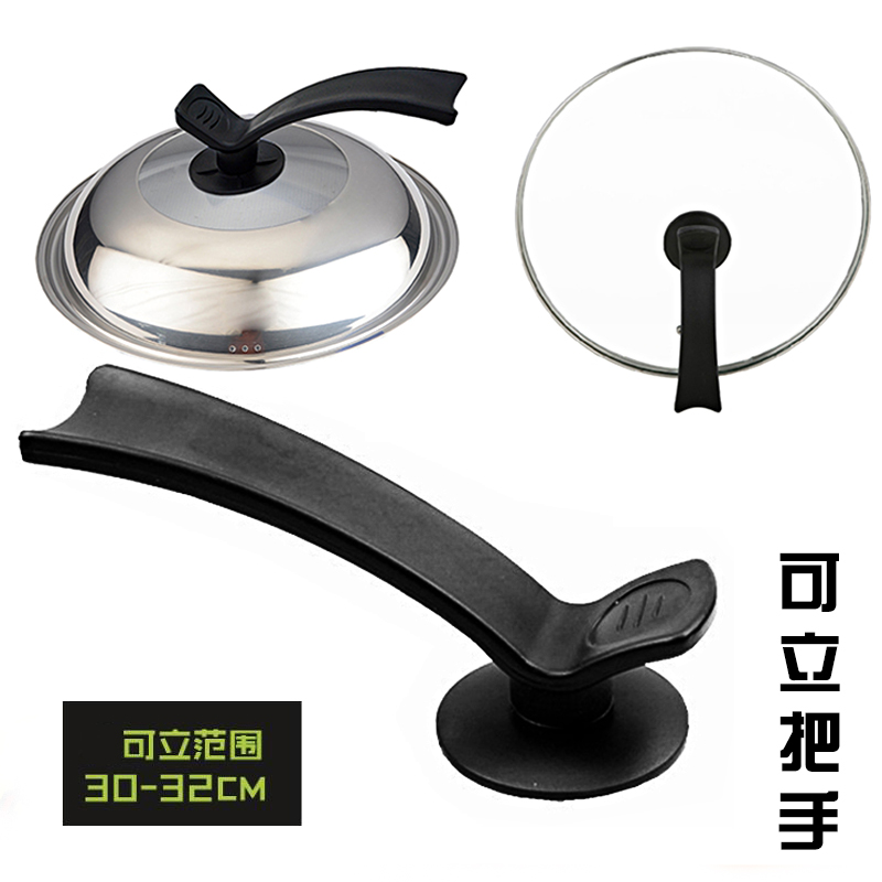 Versatile Stainless Steel Glass Lid Handle Top Cap Accessories Top Pearl Lid Head Cap Standable Burn Handle Handle-Taobao