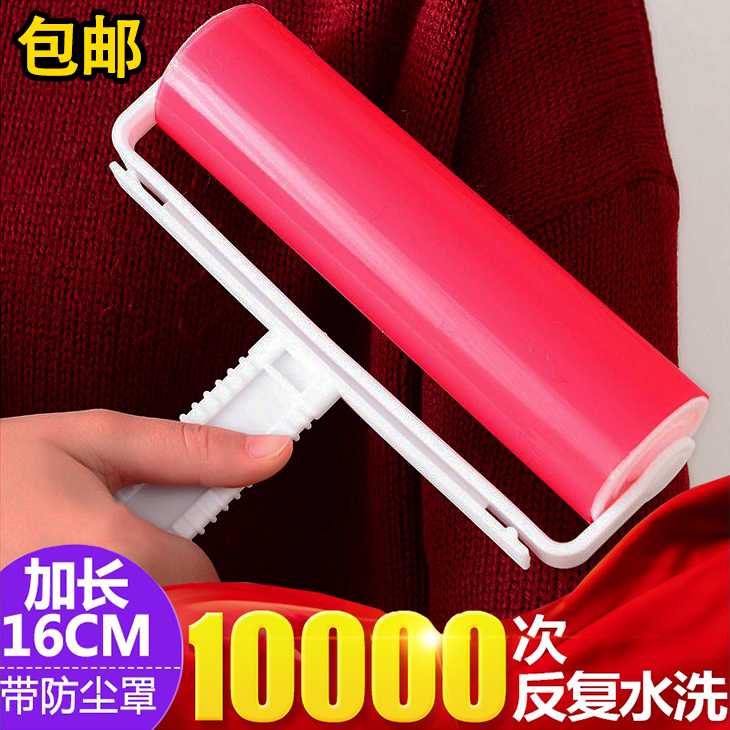 Tear-off sticky paper clothes roll brush to remove brush roll paper hair absorber paste stained hair roller washing sticky hair device