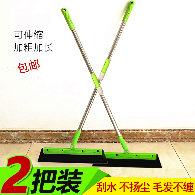 Multi-function magic sweep bathroom toilet scraper floor sweep hair artifact plastic sweep broom