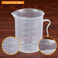 250ml