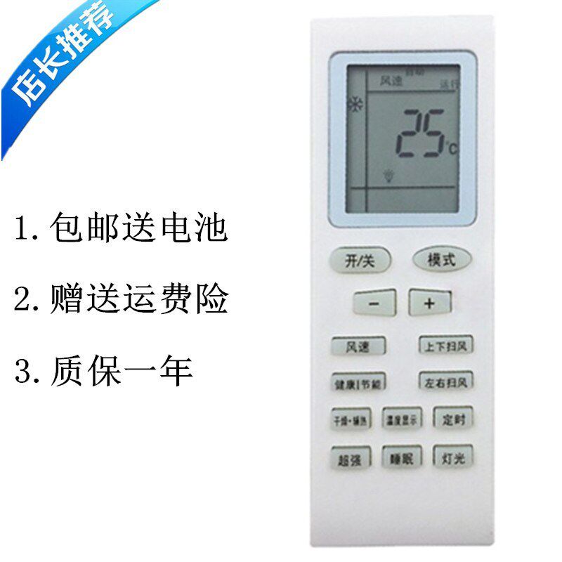 Suitable for Gree air conditioner remote control YB0F2 universal original model YBOFB2 YBOF cabinet wall-mounted air conditioner