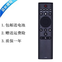 Haixin TV remote control CN3A69 CRF3A69HP CRF3A69HP H43E3A H43E3A H50E3A A55 A55