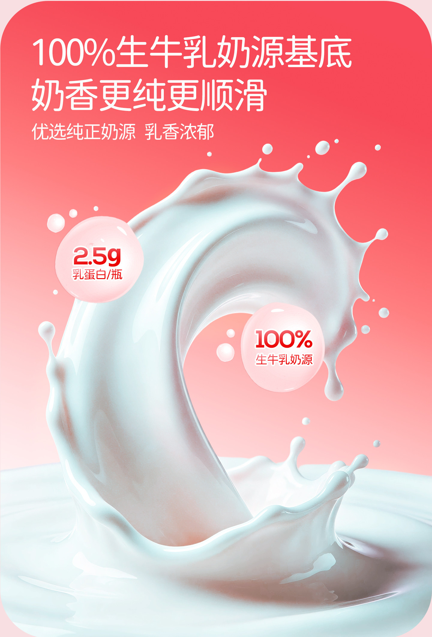 安享好物 安享D级含乳饮料-李子园灯泡 草莓牛奶  