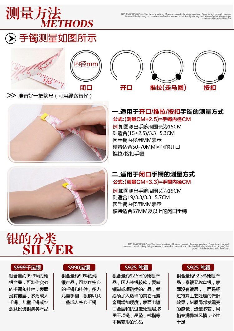 Ưu đãi đặc biệt sterling bạc S990 với Palăng chuông nam và nữ baby baby baby vòng tay vòng chân điều chỉnh lắc chân nữ
