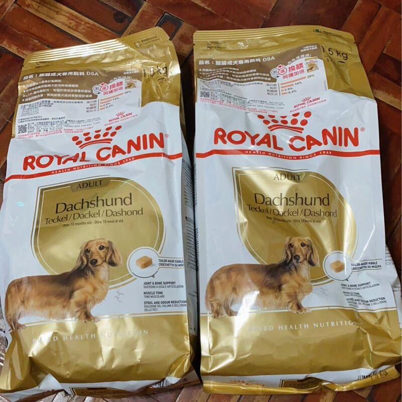 Taiwan Version of French Royal Canin Royal Dachshund Dog Food Dsa Dachshund Adult Dog Food 1.5kg