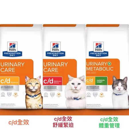 Taiwan Version of Hill's Cat C/D Cd Urinary Tract Care Prescription Feed Cat Food Prescription Food Taiwan Version of Hill's Cat C/D Cd Urinary Tract Care Prescription Feed Cat Food Prescription Food