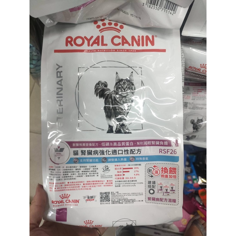 Taiwan Version of Royalcanin French Royal Cat Rsf26 Rse24 Kidney Disease-Appropriate Formula Cat Prescription Food Taiwan Version of Royalcanin French Royal Cat Rsf26 Rse24 Kidney Disease-Appropriate Formula Cat Prescription Food