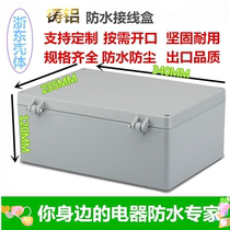 340*235*120 Outdoor waterproof explosion-proof dustproof power supply sealing box Switch box Instrument box Junction box chassis
