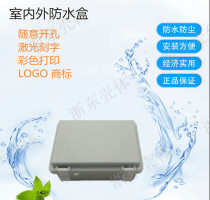 Plastic waterproof box Monitoring wiring waterproof box Indoor and outdoor waterproof box 72*120*170mm clamshell self-buckle seal