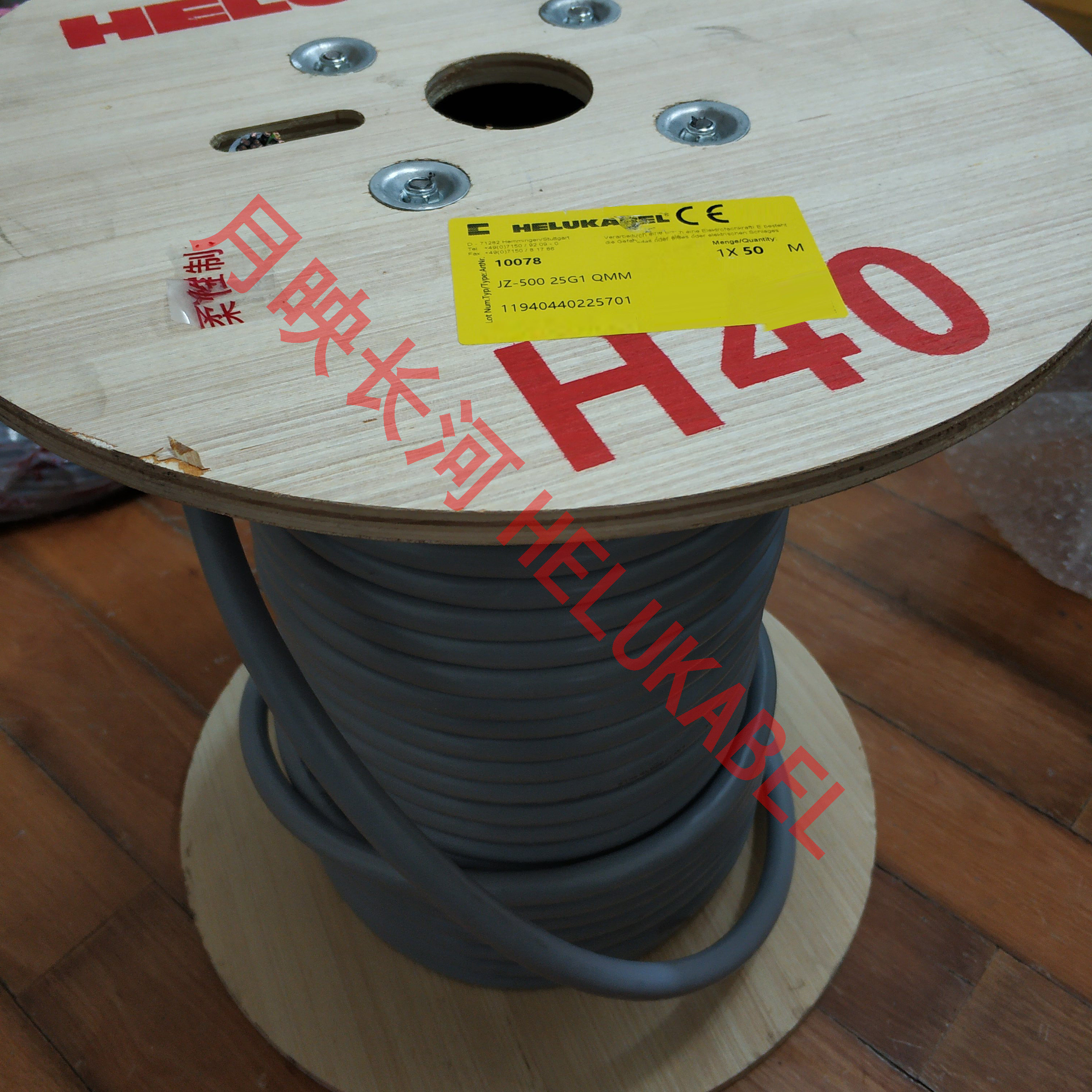 Germany and FLEXUKABEL FLEXIBLE CONTROL CABLE JZ-500 25G1QMM 10078