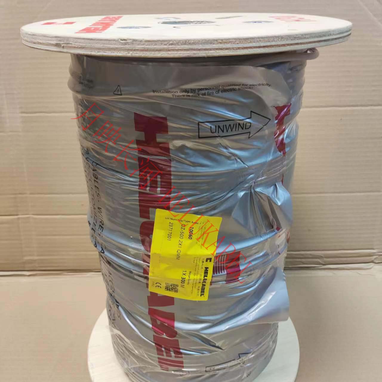 Germany and soft HELUKABEL flexible control cable JZ (OZ)-500 2X1QMM 10060