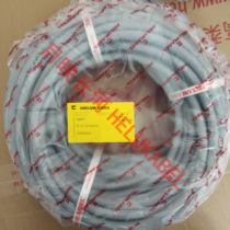 German and Soft HELUKABEL Cable Togged Cable JZ-HF 7G2 5QMM 15077