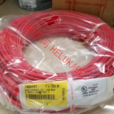 German and Soft HELUKABEL BUS CC-Link 3X0 5QMM 800497