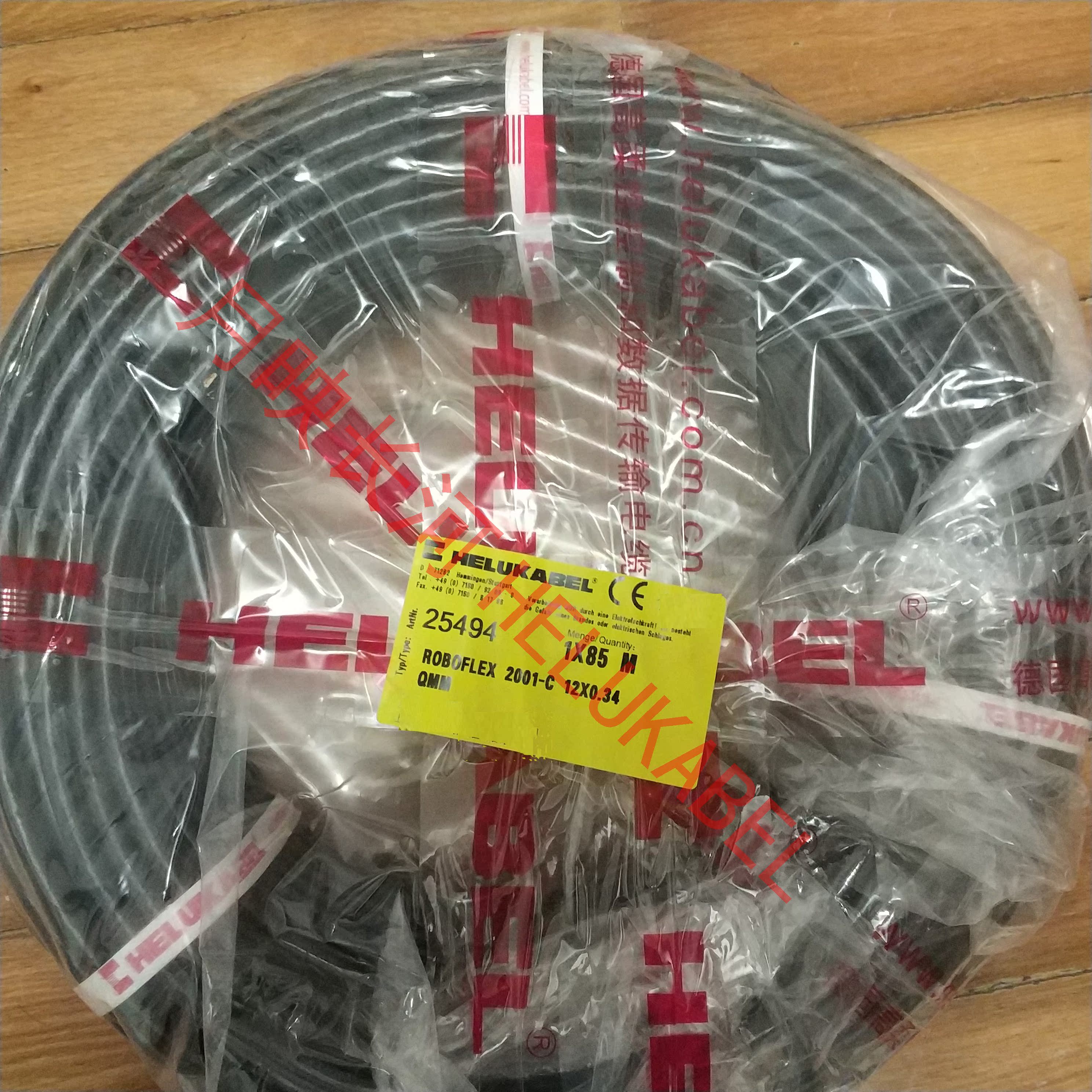 German and soft HELUKABEL robot shielded cable ROBOFLEX 2001-C12x0.34 25494