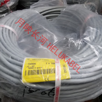 Germany and flexible HELUKABEL towline cable JZ-HF 10G0 5qmm 15006
