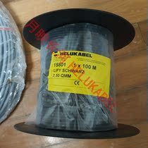 Germany and Johan LUKABEL Single Core Line Cord Livy Single Core 1X2 5QMM 15801