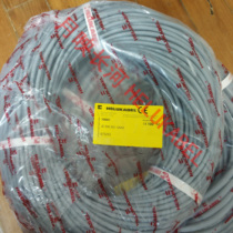 Germany and Johan LUKABEL flexible control cable JZ (OZ) -500 3G1QMM 10061