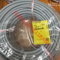 German and soft HELUKABEL drag chain dedicated cable JZ-602RC-PURUL-CSA 12G1 5 12654