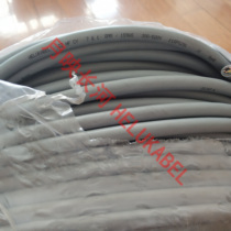 Germany and Johan LUKABEL High flexible drag chain shielded cable JZ-HF-CY 7G1QMM 15965