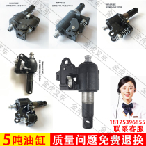 Bull Force 3 5 ton Manual Hydraulic Forklift Ozzin Leiclin Five Tons Oil Pump Jack Ground Cattle Accessories Grand Total