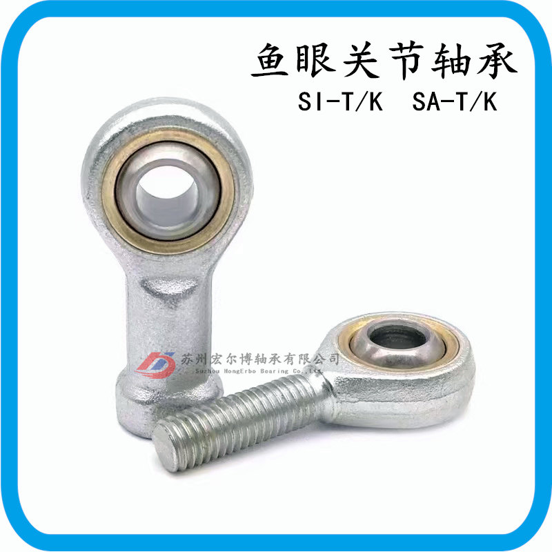 Fish eye connector rod end self-lubricated joint SA5 6 8 10 12 14 16 18 25 30 T K external tooth