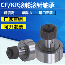 Bolt type roller needle roller bearing CF KRPP3 4 5 6 8 10 12 16 20 cam bearing follower