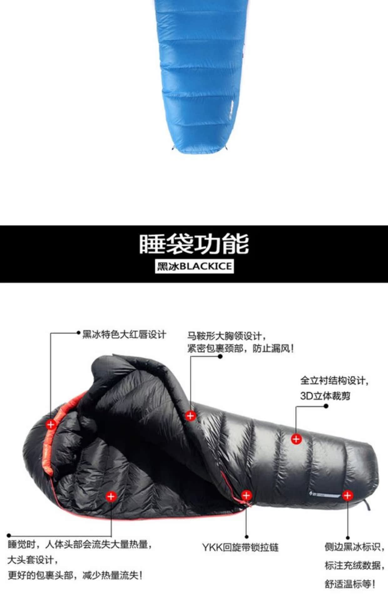 Black Ice New Water Repellent B1000 Túi ngủ ngoài trời Túi ngủ bẩn Túi đi bộ Túi ngủ Du lịch Hàng leo núi - Túi ngủ túi ngủ cá mập