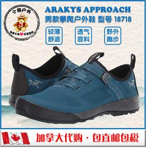 加拿大直邮 Arcteryx 始祖鸟男户外运动鞋 Arakys Approach 18718