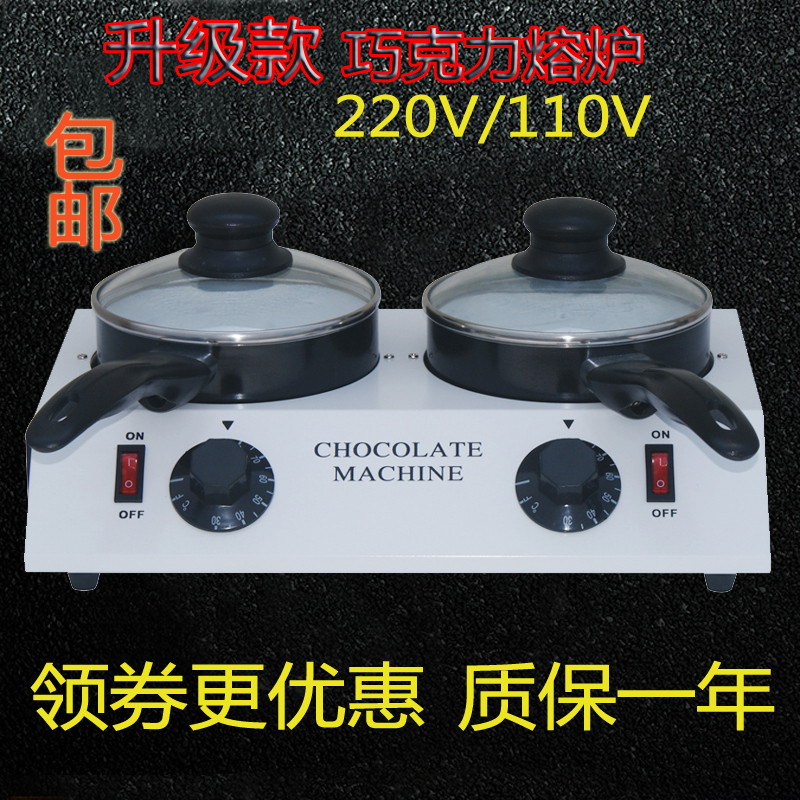 Double Sink Chocolate Furnaces Jugu Power Heater Cream Melting Furnace Insulated Baking Ice Cream Shower Face Dissolution Pan