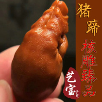 Sugong Nangong trotter olive core carving old oil core decay Mu handmade collection-grade single seed