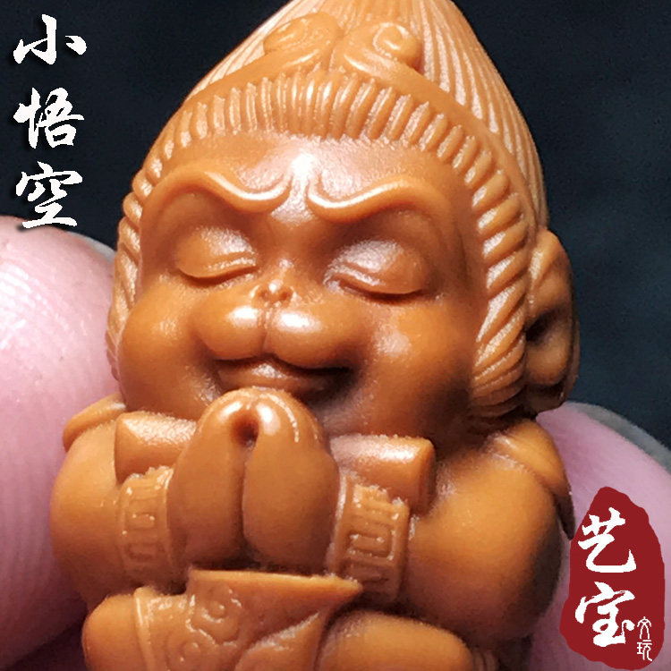 Qitian Grand St. Little Sun Wuqi monkey Buddha head non-tee olive Nuclear Hu Hand-carved Single Seed Nuclear Pendant Back Cloud