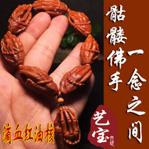 Skeleton thin bone hollow bergamot one thought between olive core carving old red oil core Buddha beads hand chain for men and women