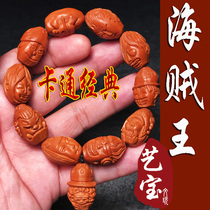Classic cartoon Piece King Lufei animation character olive core carving old red oil core text play Collection bracelet bracelet